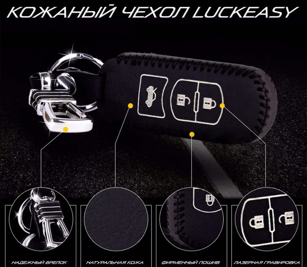 Кожаный чехол для ключей mazda-15 MX-5 2009x8 2008 mazda 6 2009 2008 чехол для ключей автомобиля 3 кнопки