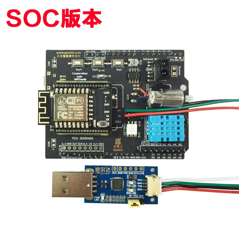 GOKIT3 ESP8266 модуль wifi развития обучения доска Smart IoT комплект