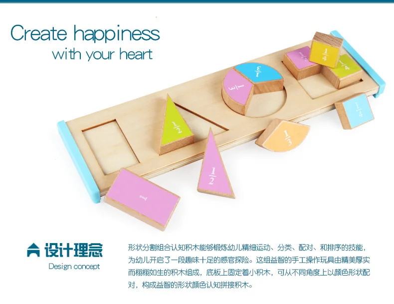 Montessori Early Educational Teaching Aid Wooden Geometric Shapes Segmentation Matching Building Blocks Combination Kindergarten