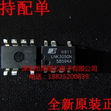 5 шт./лот LNK305GN LNK305 лапками углублением SOP-7(I& C) какой выбрать, пожалуйста, оставьте нам сообщение