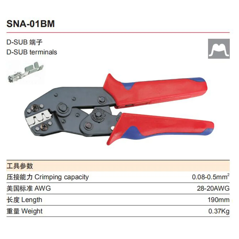 1 шт. SNA-28B SNA-01BM SN-48B SN-2 SN-0325 Bauto кабель провода обжимной инструмент для изолированные вкладки и сосудов - Цвет: SNA-01BM