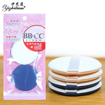 

Air Cushion BB Puff Pack of 2 Wet and Dry Dual Purpose with Armrests round Puff