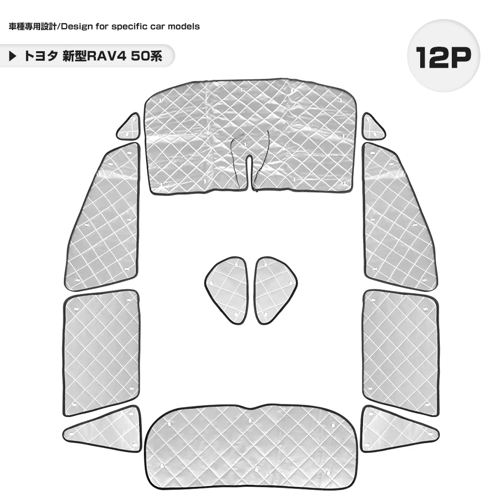 

Silver Sunshade for Toyota Rav4 XA50 4 layers Structure Car Model Specific Coldproof Heatproof Shading Heat Insulation 12P