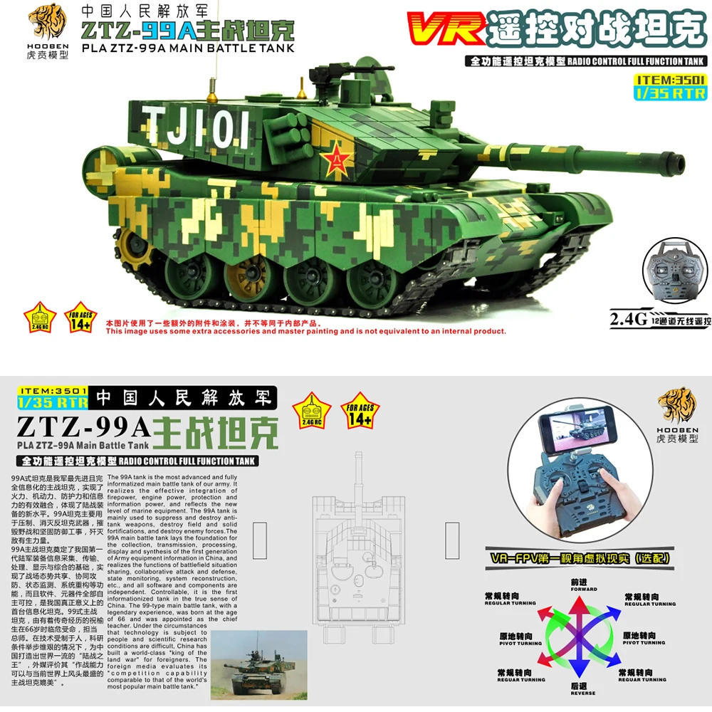 HOOBEN China 1/35 Q Type ZTZ-99A A2 MBT Main Battle Military Battle Tank RTR Finished And Painted Ready To Run D3501F