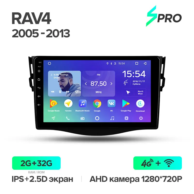 TEYES SPRO Штатная магнитола для Тойота РАВ4 XA30Toyota RAV4 XA30 2005 2013 Android 8.1, до 8-ЯДЕР, до 4+ 64ГБ 32EQ+ DSP 2DIN автомагнитола 2 DIN DVD GPS мультимедиа автомобиля головное устройство - Цвет: Rav4 SPRO 32G