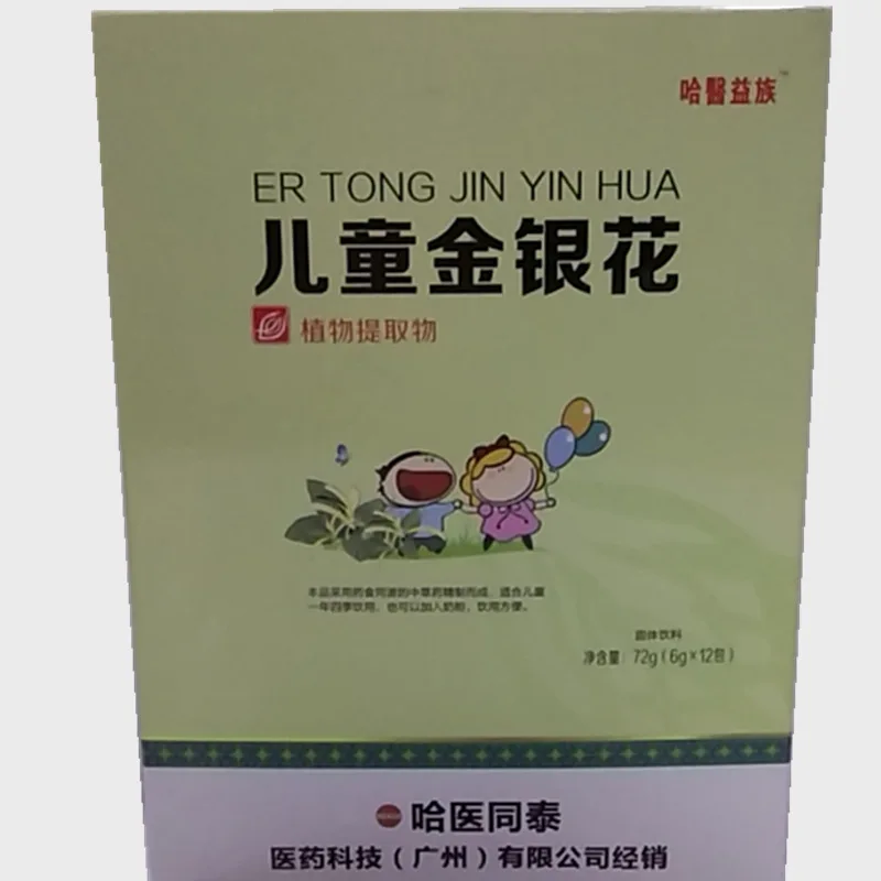 微信图片_20200509145001_副本