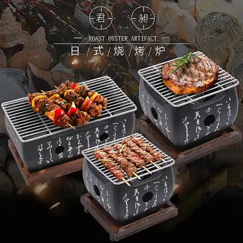 

Portable Japanese BBQ Grill Charcoal Barbecue Grills Aluminium Alloy Indoor Outdoor BBQ Grill Pan Barbecue Stove