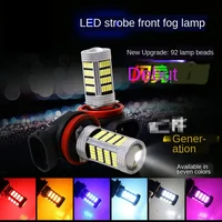 Car Lights