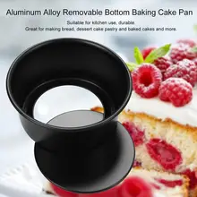 4/5/6/7/8/9/10/11/12 дюймов Алюминий сплав съемное дно формы для выпечки кекса WR