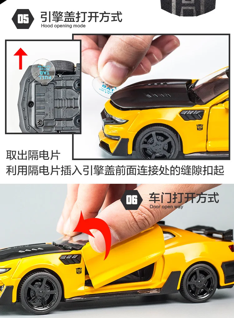 Chevrolet Camaro Bumblebee спортивный автомобиль Jianyuan модель сплава модель автомобиля детский воин модель автомобиля игрушка автомобиль