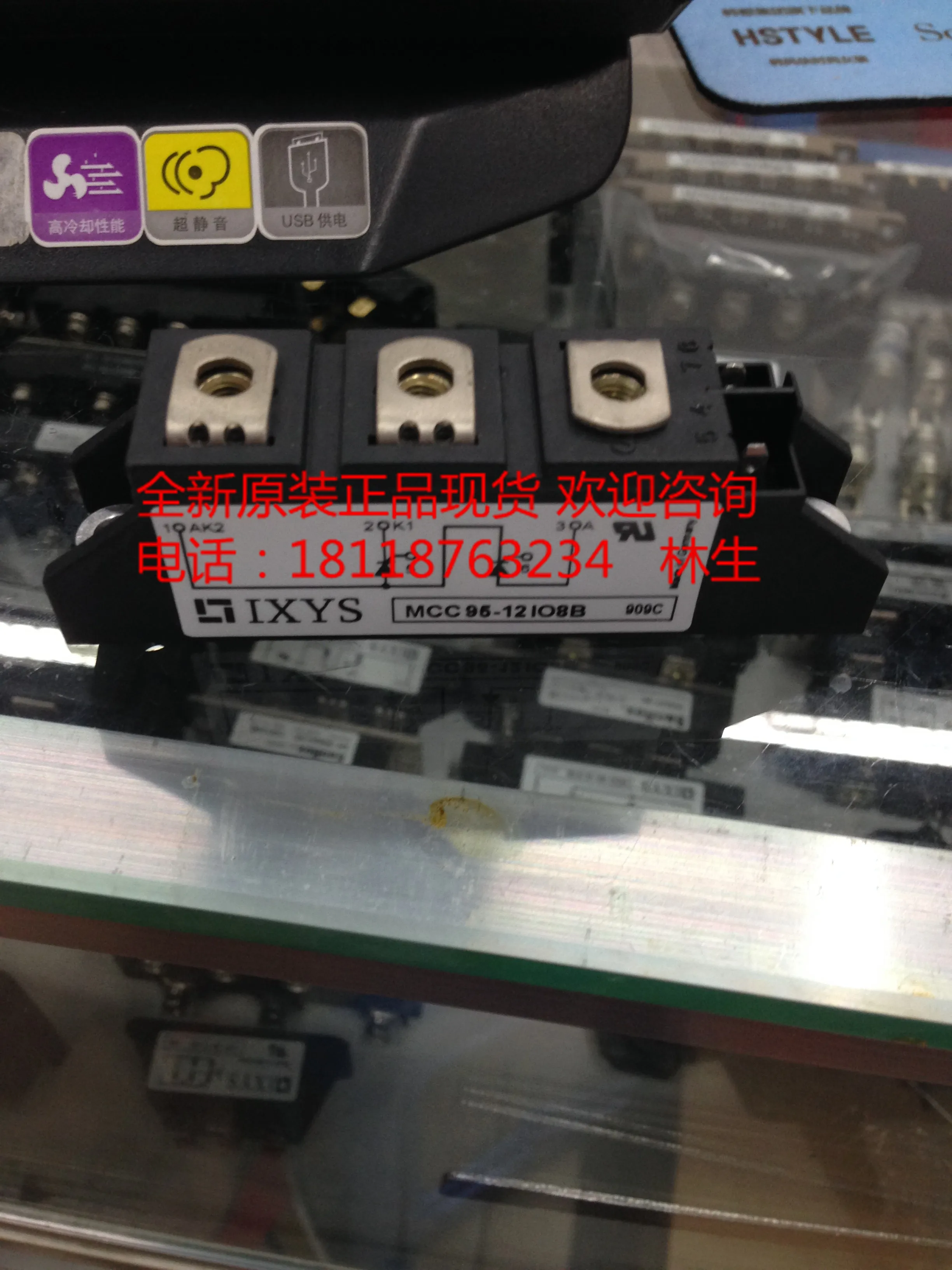 Модуль питания IGBT выпрямительный мост MCC26-16I08B MCC26-14I08B MCC26-12I08B MCC26-18I08B MCC26-08I08B новый
