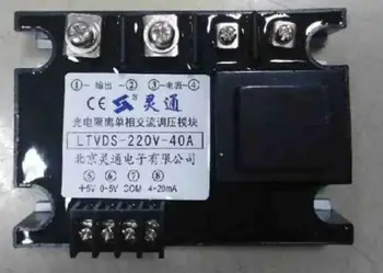 

New original imported LTVDS-220V-80A 40A 60A 100A 150A SSM1A130M7(SSM1A120M7,SSM1A140M7,SSM1A110M7) quality assurance