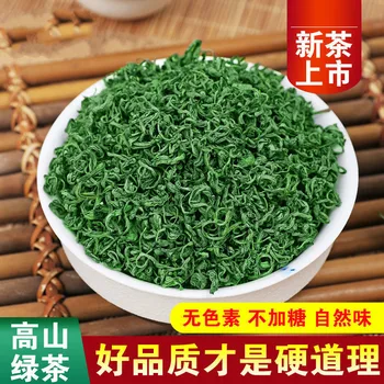

2020 China Green Tea Before Rain High Mountain Fog Sunshine Green Tea for Clear Heat Cellulite and Promote Digestion