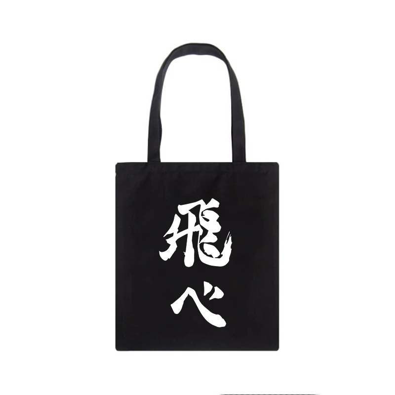 Haikyuu Japanese anime canvas bag casual Vintage shopper bag Punk fashion Harajuku female bag large capacity women shoulder bag 
