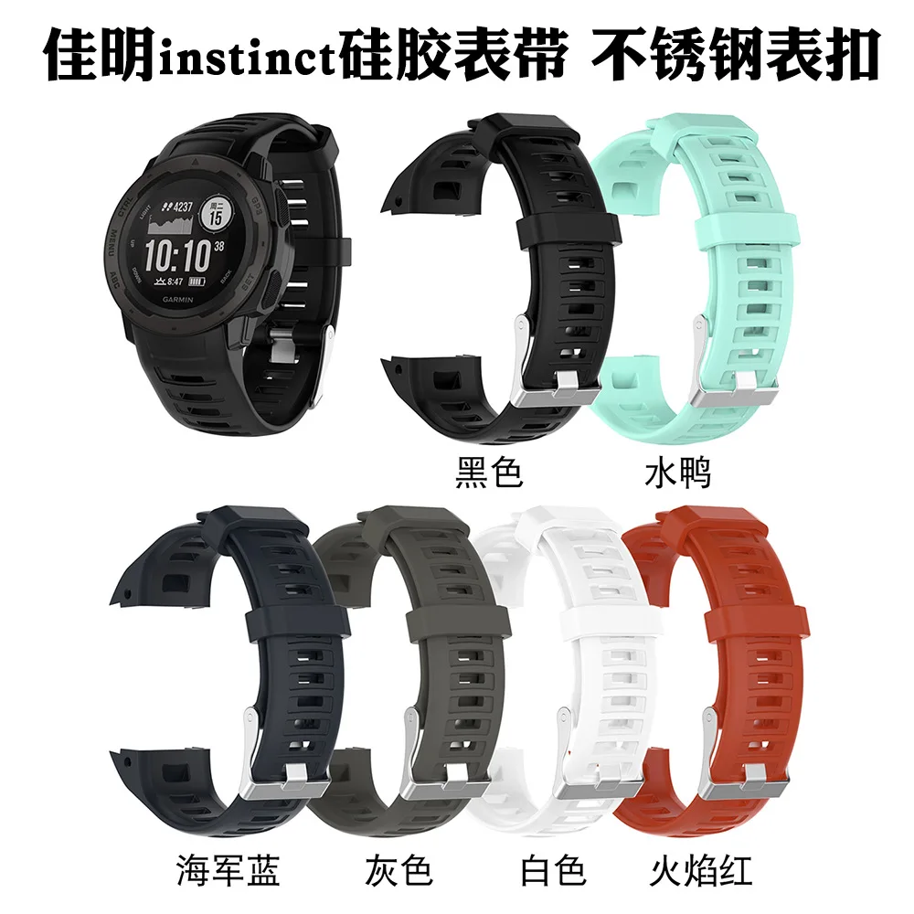 

Element Soft Silicone Watchband & Watchcase for Garmin Instinct Silicone Strap Breathable Fashion Replacement Wrist Band