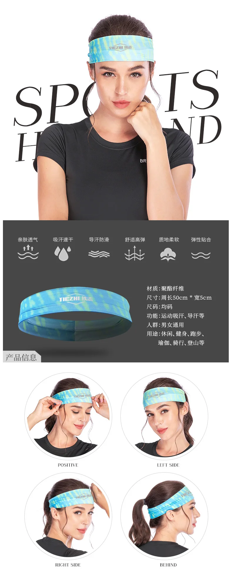 Cross Border for Europe And America Wide Thin Single Layer Running Hair Band Outdoor Fitness Sweat Absorbing Headscarf Elasticit