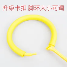 Флэш детская игрушка ноги прыгающий мяч прыжок эластичность йо-йо чехол кольцо на лодыжки с провинции Чжэцзян одна нога Voleos петля