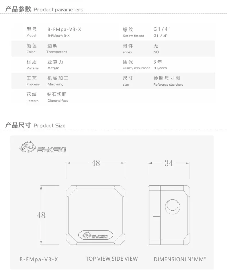 Water Flow Indicator_6