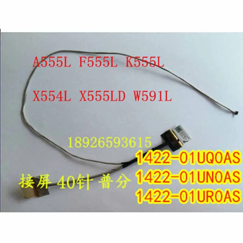 ЖК-дисплей со светодиодной подсветкой LVDS видео FHD экран дисплей данных гибкий