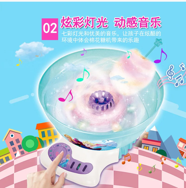 Дисней Hong развевающаяся детская машина для конфет из хлопка подарочное издание Ds1952 бытовая ручная игрушка для девочек