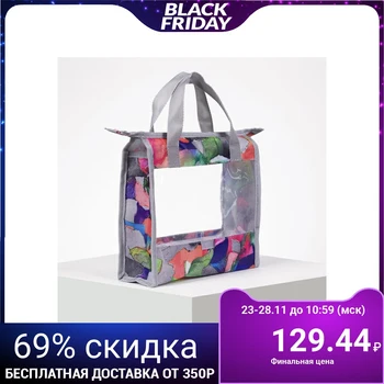 

PVC cosmetic case, zipped compartment, gray