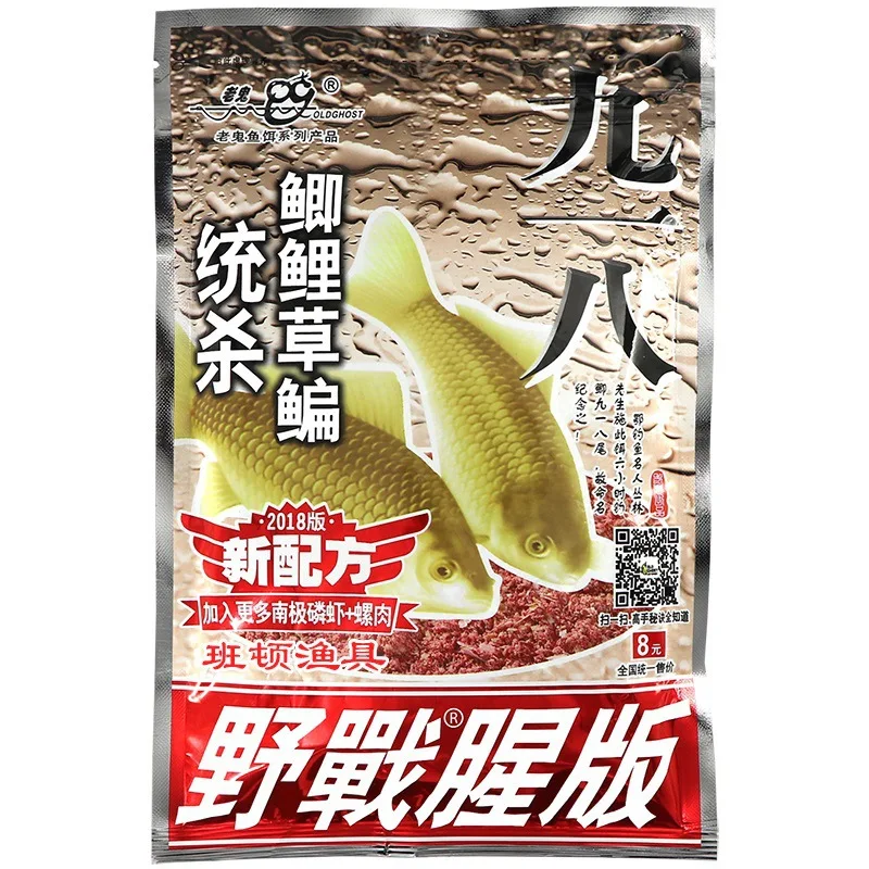 

Field Operations Fish Fishing Nine One Eight 918 Large Fishy Flavor Bait Supplies Wild Fish Angling Fish Food Bait Material 300g