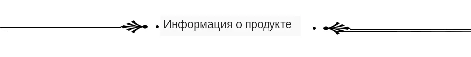 information