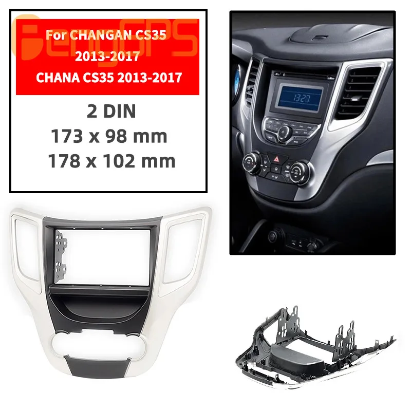 

11-736 Автомобильная панель Fascia для CHANGAN CS35 2013 +/для CHANA CS35 2013 + комплект для установки стереофонической панели CD