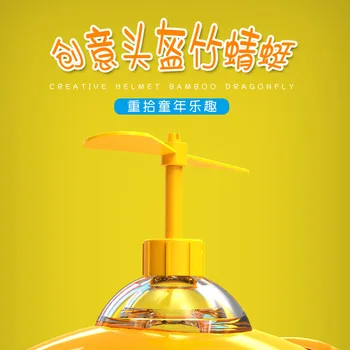 

Bamboo Dragonfly Aircraft Sucker Motorcycle Safety Helmet Helmet Doraemon Decoration Personalized & Creative Cute Small Windmill