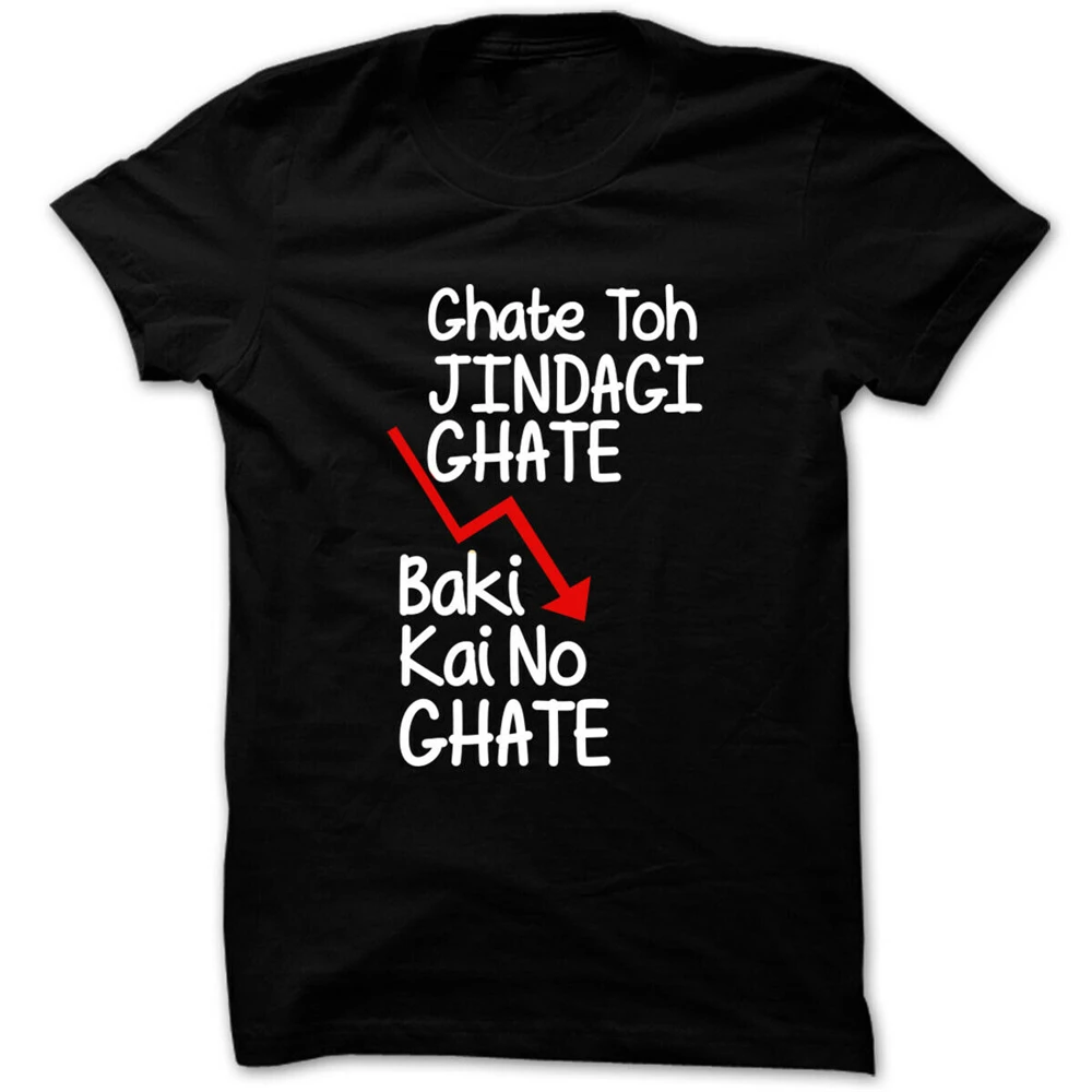 Ghate Toh Zindagi Ghat Футболка с принтом Мужская коротким рукавом лето Hindi Цитата футболки
