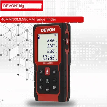 Online Dayou 40/60/80m Laser Rangefinder High Precision Infrared Measuring Instrument 9815 Electronic Ruler Room Measuring Artifact