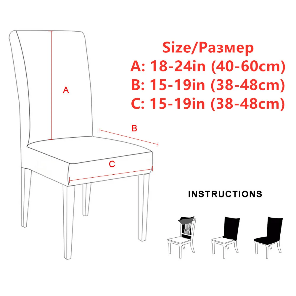 Чехлы на стулья с современным рисунком, спандекс, простой, для столовой, растягивающийся чехол на сиденье для ресторана, сада, домашнего декора