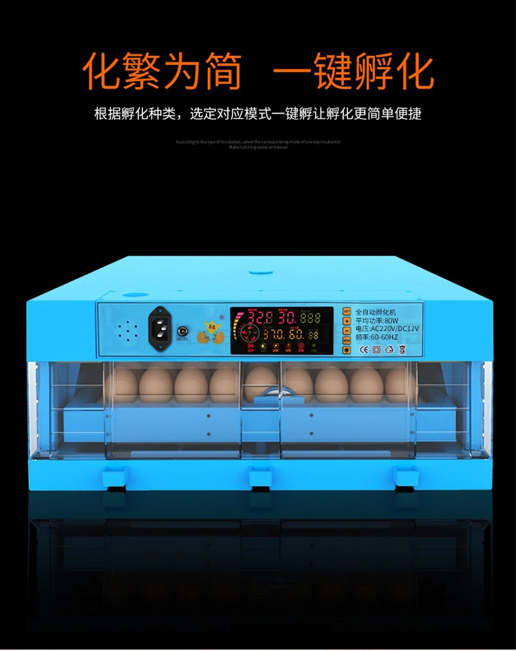 Цифровой инкубатор для яиц 9-320, большой объем, инкубатор для яиц, куриных птиц, перепелиных яиц, Домашнее использование, автоматическое использование яиц
