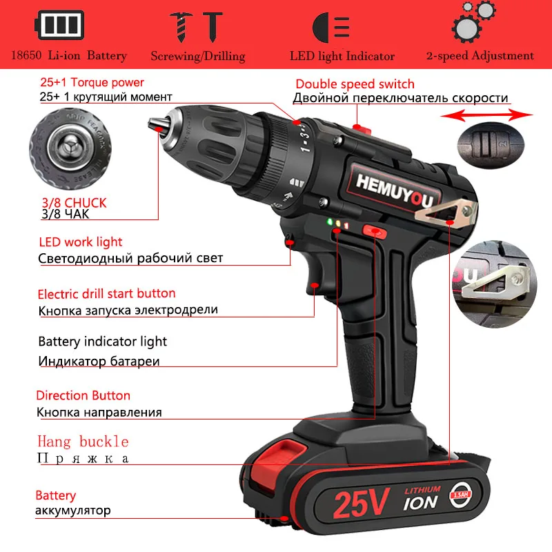 21 в электроинструменты аккумуляторная электрическая отвертка Мини дрель многофункциональная литиевая аккумуляторная дрель 2 скорости