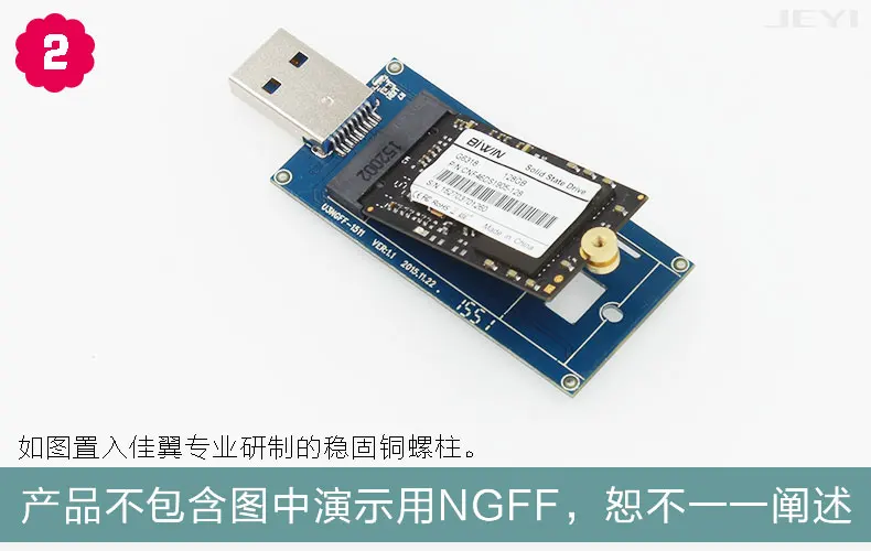 JEYI XN5 m.2 NGFF на USB3.0 алюминиевый корпус SATA3 корпус SSD, HDD Поддержка Накладка для 2230 2242 2260 2280 M.2 NGFF SSD SATA SSD