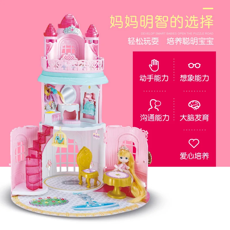 

Small Scholars Magic Castle Fantasy Handbag House Children'S Educational Play House Toys GIRL'S Pink Little Princess Toy