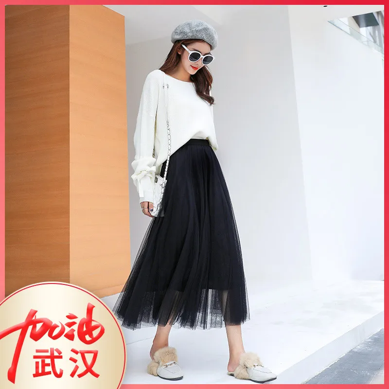 

Gauze Skirt Autumn And Winter Women's Mid-length Black And White with Pattern Mesh Dress 2019 New Style High-waisted Slimming Pl