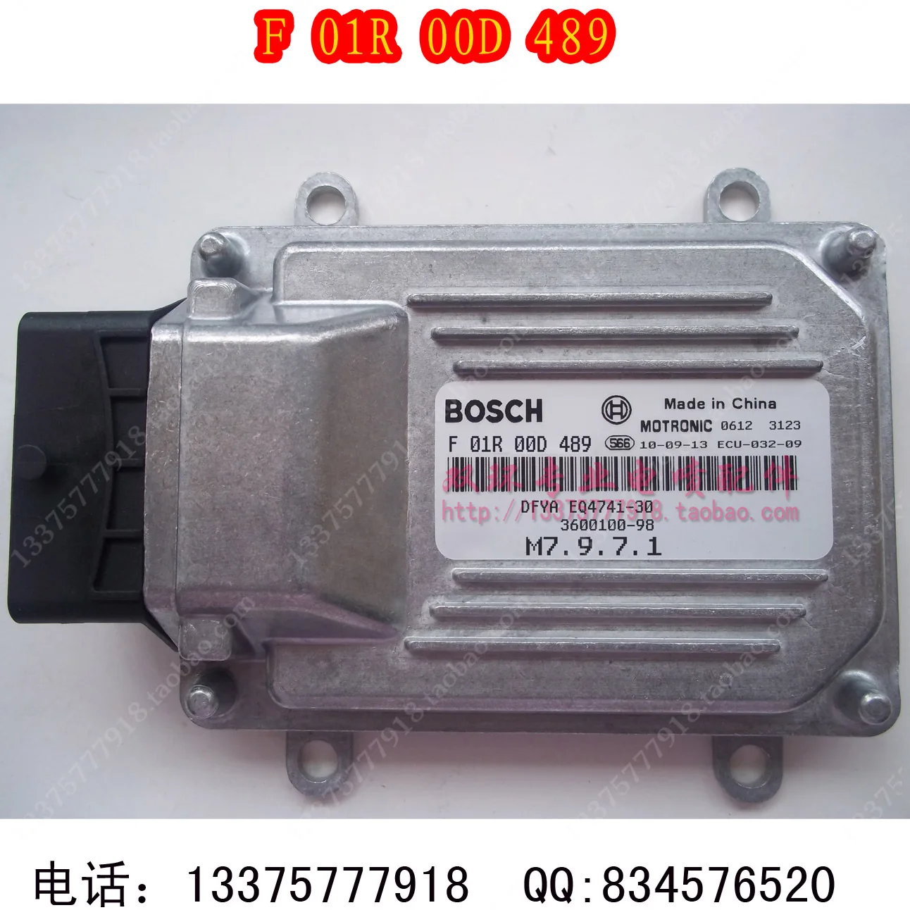 Компьютерная плата двигателя автомобиля ECU F01R00D489 полка
