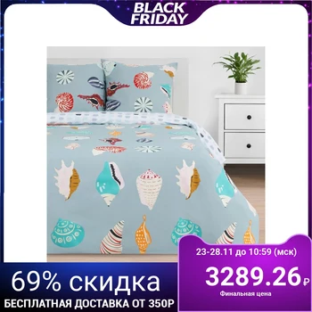 

Bed linen "Ethel" duet Sea shell 143 * 215 cm 2 pieces, 220 * 240 cm, 70 * 70 cm 2 pieces