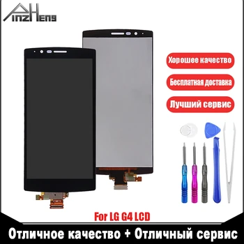 

PINZHENG AAAA Quality LCD Display For LG G4 H815 H810 H811 Screen Display LCD Screen Digitizer Assembly Replacement With Frame