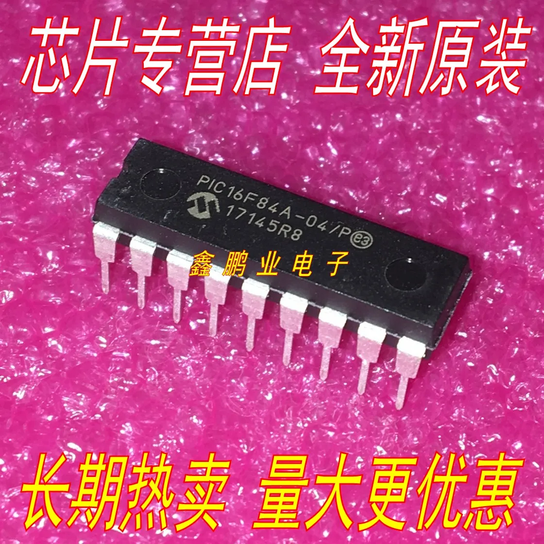 5 шт. PIC16F84A PIC16F84A-04/P DIP18