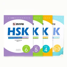 4 шт./компл. HSK Уровень 1-3/4/5/6 тетрадь для письма и каллиграфии тетрадь для изучения китайских иероглифов для иностранцев