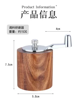 

Seasoning Salt and Pepper Grinder Mill Wooden Food Grinder Salt and Pepper Grinder Set Moedor De Erva Kitchen Supplies AB50GA