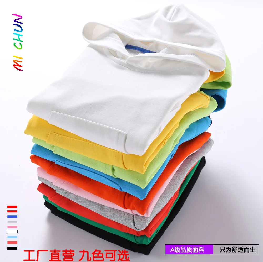 

children's wear 2020 autumn new children's tops in children's uniforms custom solid color clothes hooded sweater tide