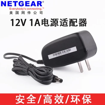 

NETGEAR 12V1A power adapter eye protection LED desk lamp power cord charger audio, router set-top box fiber cat power supply