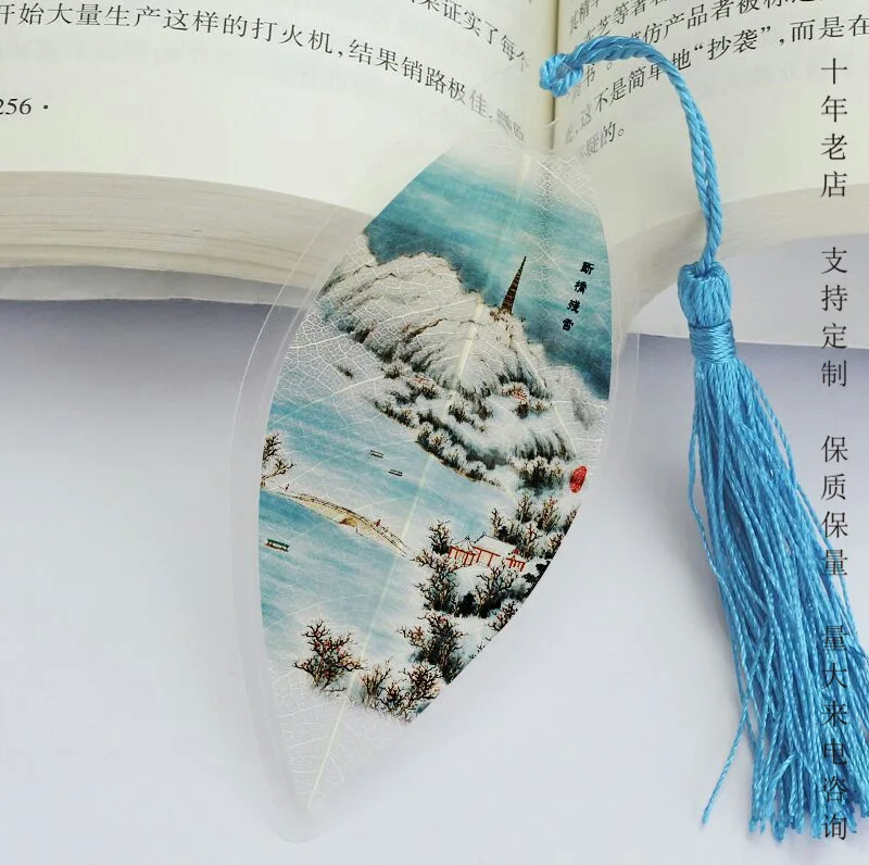 Китайские венные закладки Fengjiang Nanshui для отправки друзьям и близким Ханчжоу