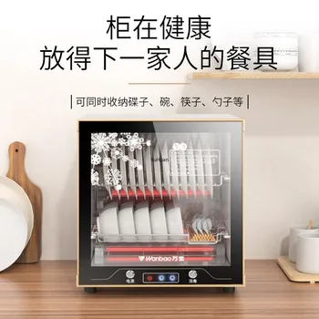 

Household Disinfecting Cabinet Disinfecting Cupboard Mini Tabletop Tea Cup and Chopsticks Commercial 50 Litre Single Door