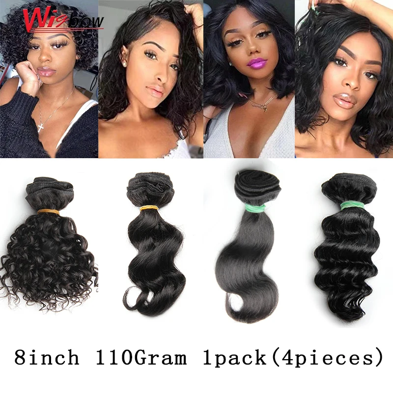 Short Kinky Curly Bundles With Closure 100% Human Hair Brazilian Curly Hair Bundles With Machine Made Closure Natural Color Remy