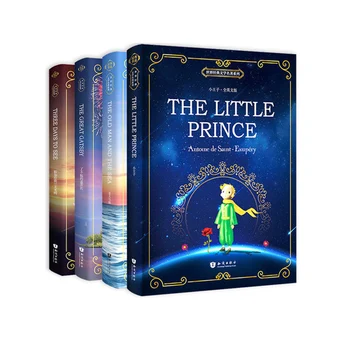 

4PCS Little prince + old man and sea + if give me three bright days + great Gatsby English fiction