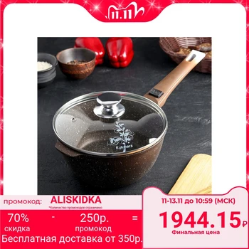 

2.2 L bucket, removable handle, glass lid, non-stick coating, coffee marble